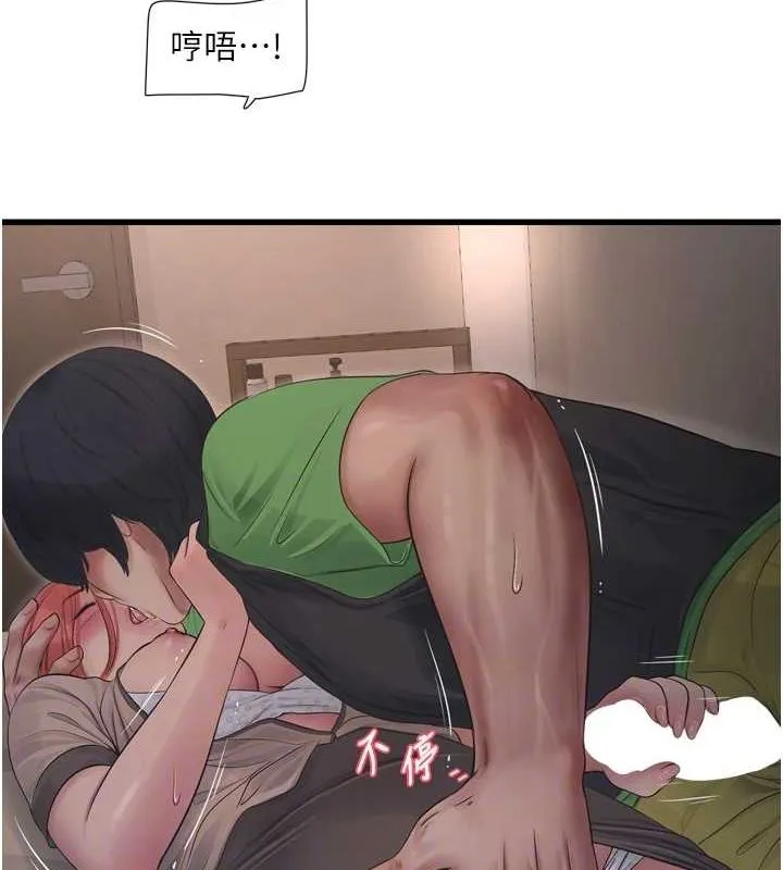 水电工日誌-第75話-鬧水災的淫蕩下體 - 图片 71