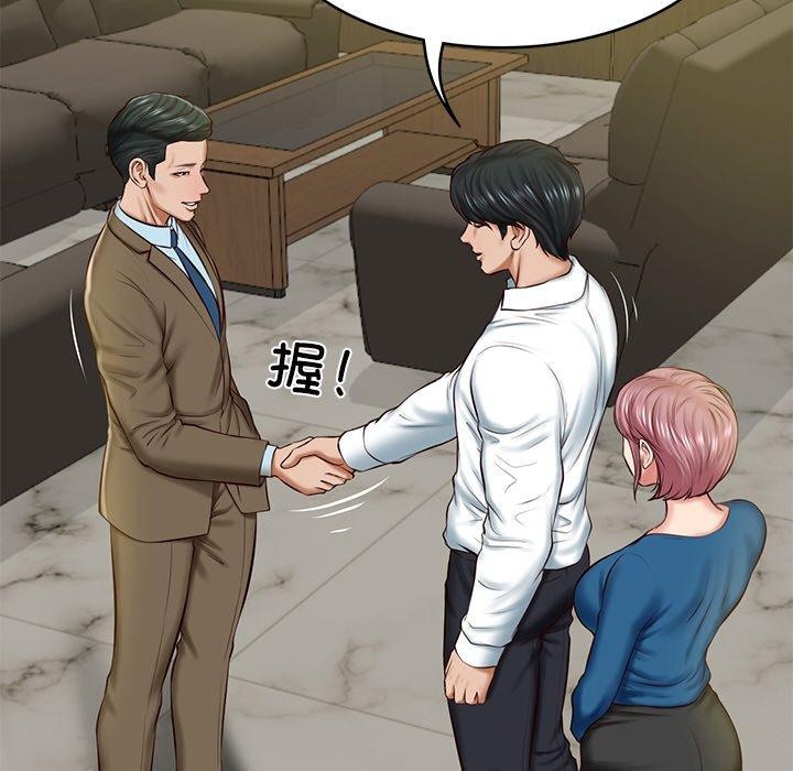 财阀家的女婿第12話