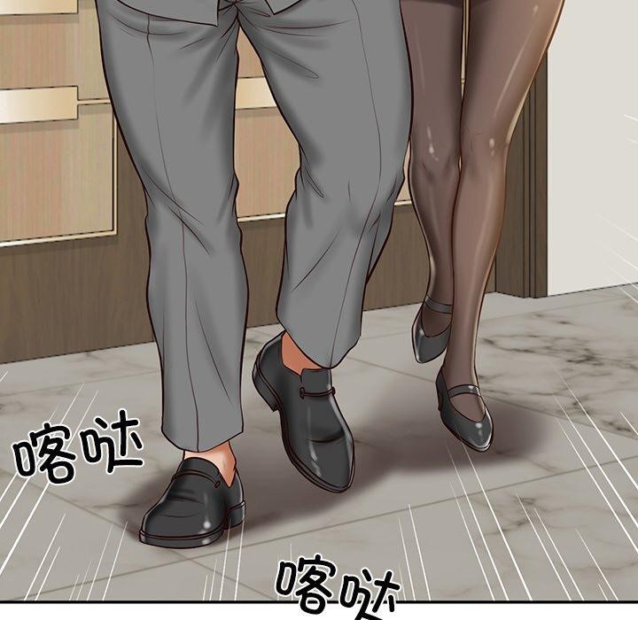 财阀家的女婿第12話