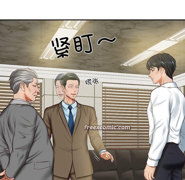 财阀家的女婿第12話