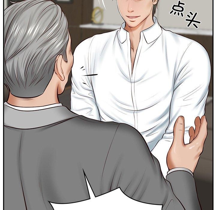 财阀家的女婿第12話