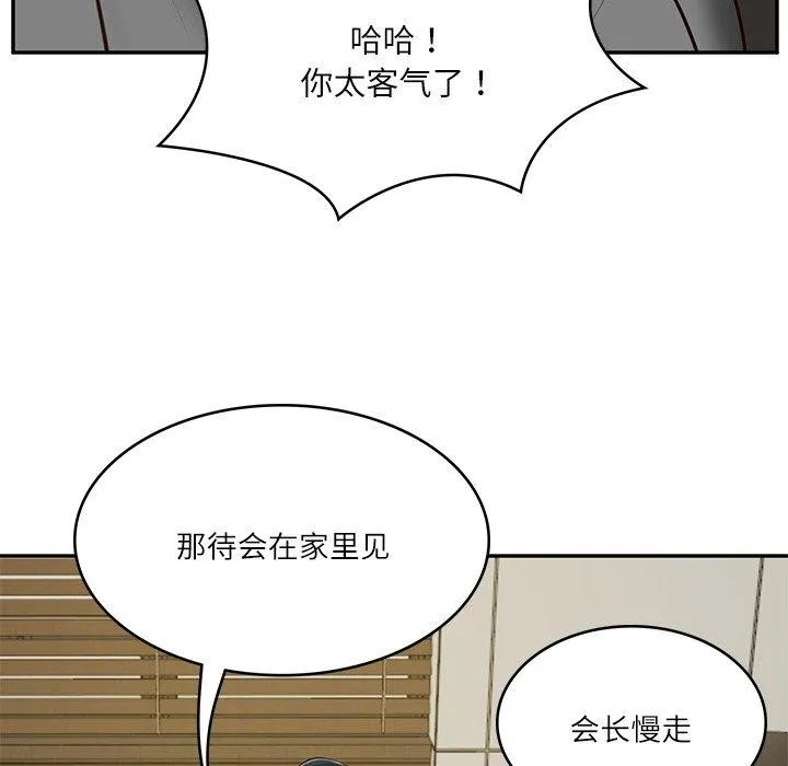 财阀家的女婿-第12話 - 图片 98