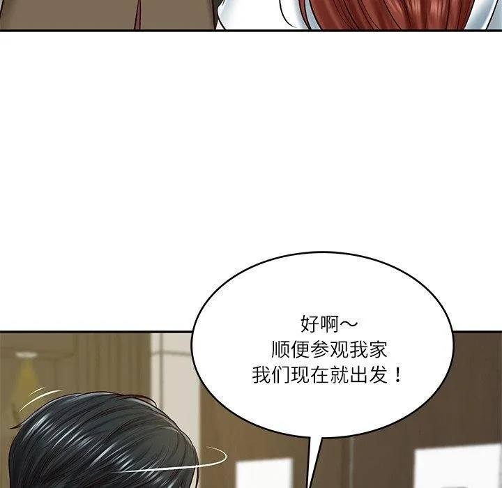 财阀家的女婿第12話