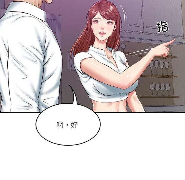 财阀家的女婿-第12話 - 图片 142