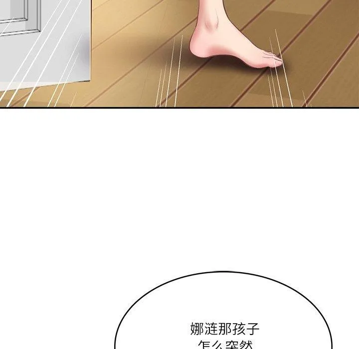 财阀家的女婿-第12話 - 图片 157
