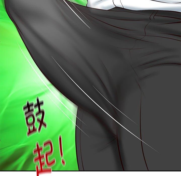 财阀家的女婿第12話