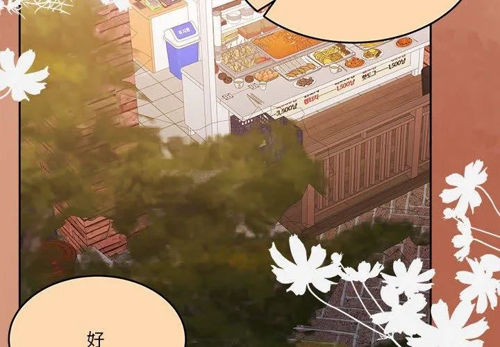 怀孕契约第17話