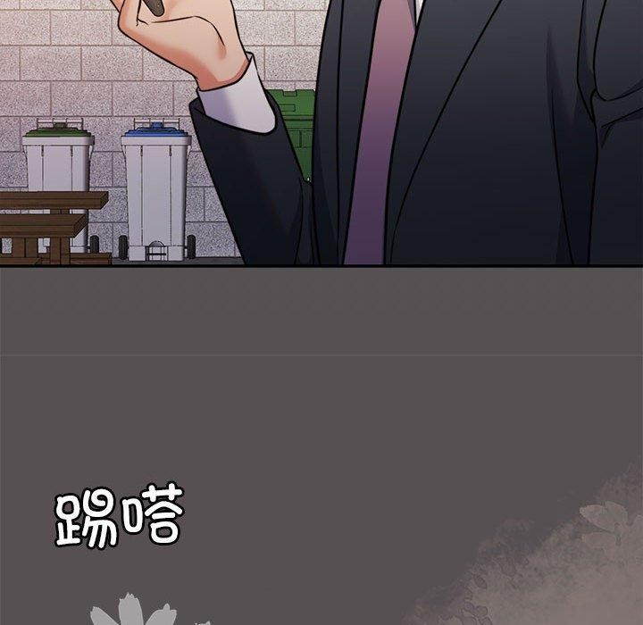 怀孕契约第17話