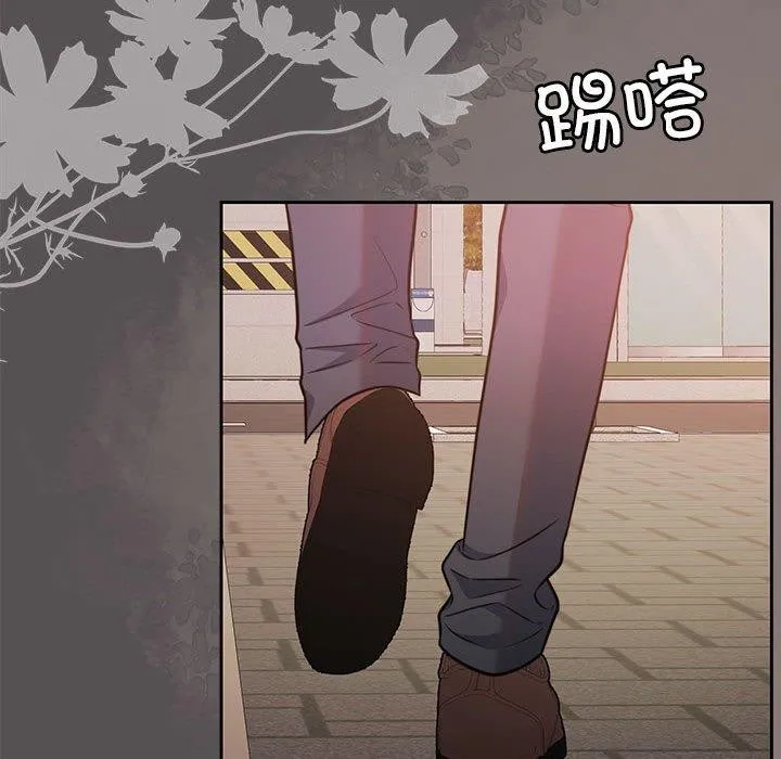 怀孕契约-第17話 - 图片 17