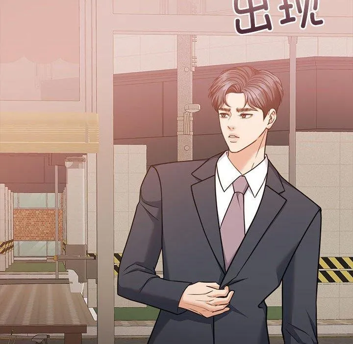 怀孕契约-第17話 - 图片 27