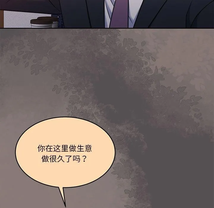 怀孕契约第17話