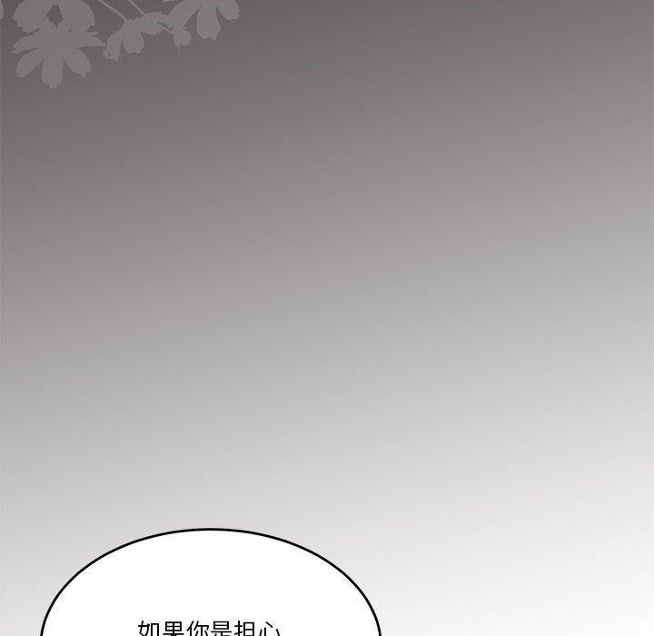 怀孕契约第17話