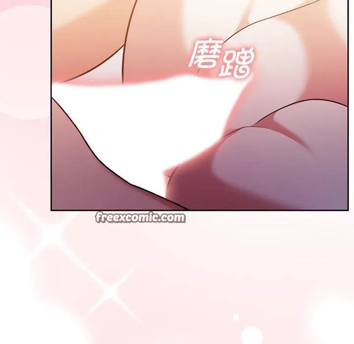 怀孕契约-第17話 - 图片 60