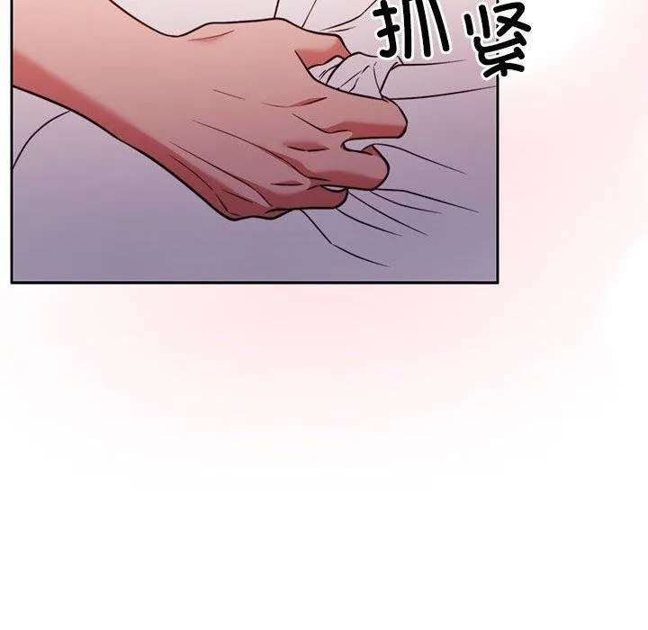 怀孕契约-第17話 - 图片 56