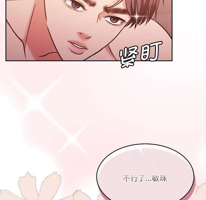 怀孕契约-第17話 - 图片 66