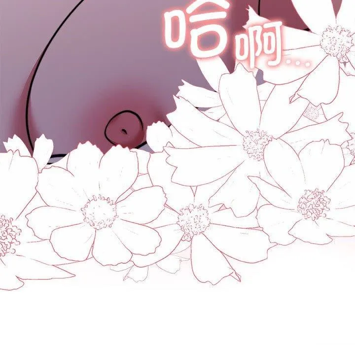 怀孕契约-第17話 - 图片 69