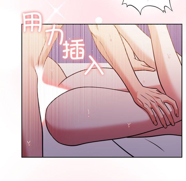 怀孕契约第17話