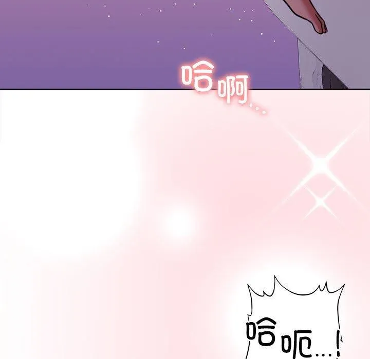 怀孕契约第17話