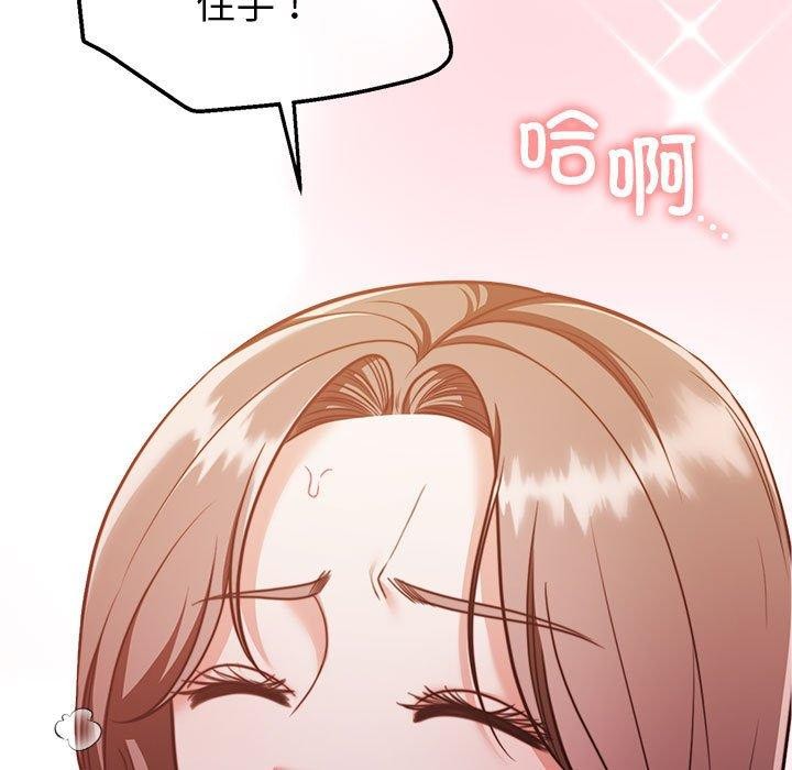 怀孕契约第17話