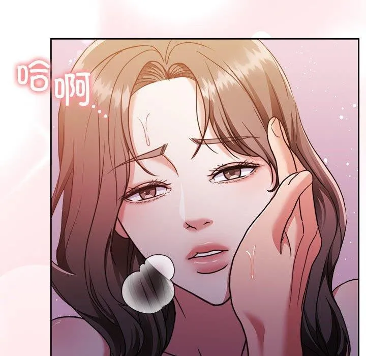 怀孕契约-第17話 - 图片 101