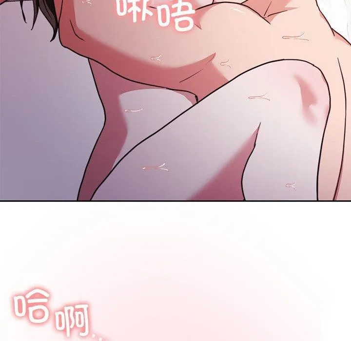 怀孕契约-第17話 - 图片 104