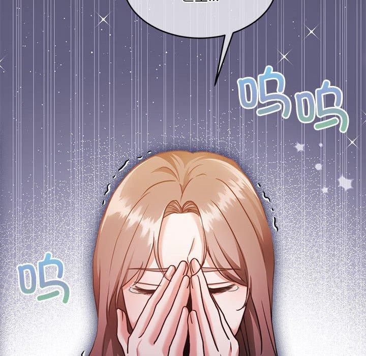 怀孕契约第17話