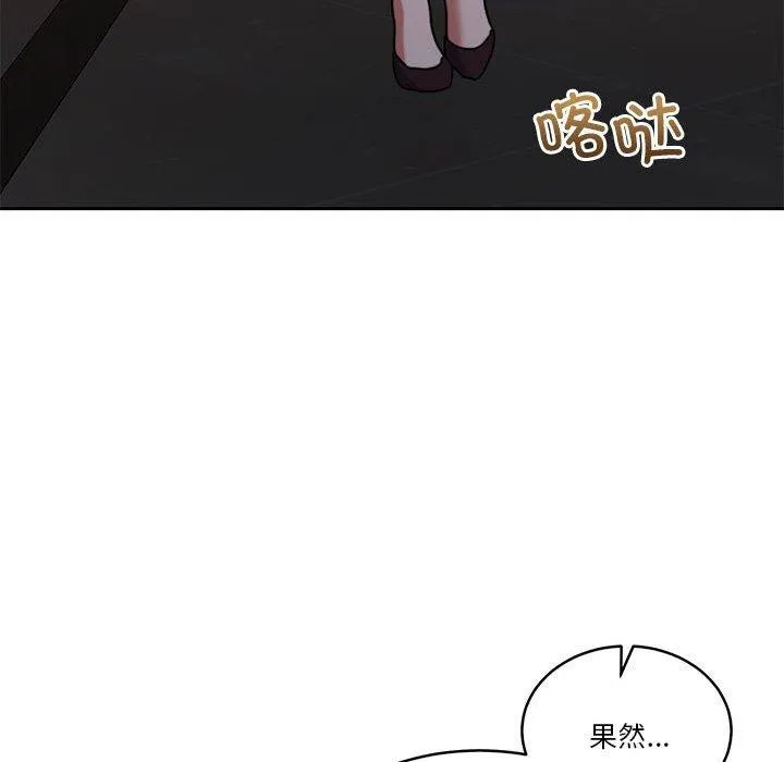 怀孕契约-第17話 - 图片 125