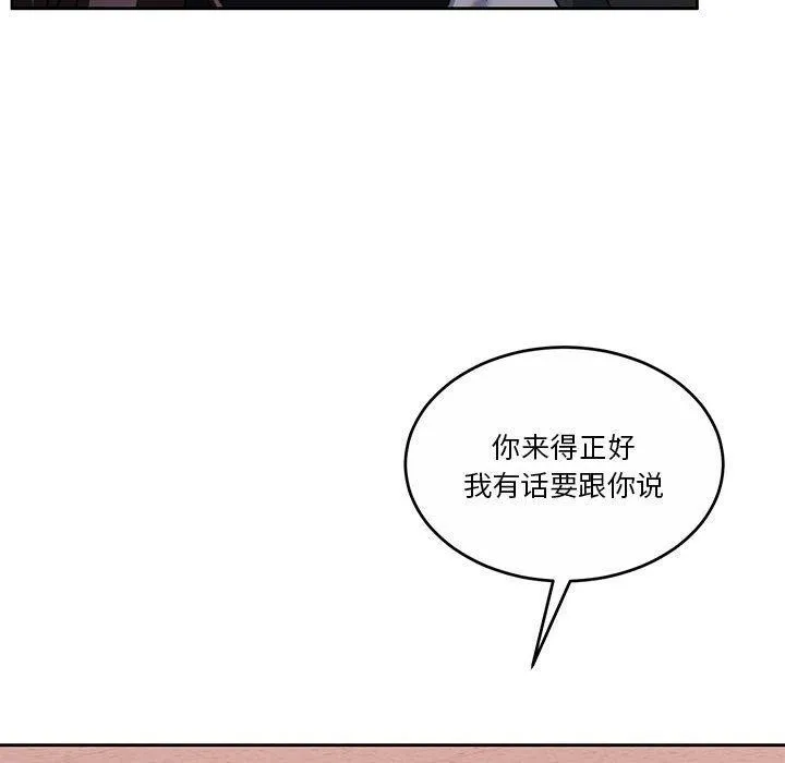 怀孕契约第17話
