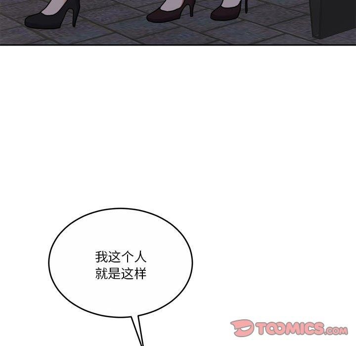 怀孕契约第17話