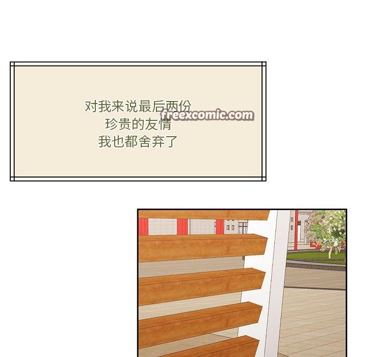 怀孕契约第17話