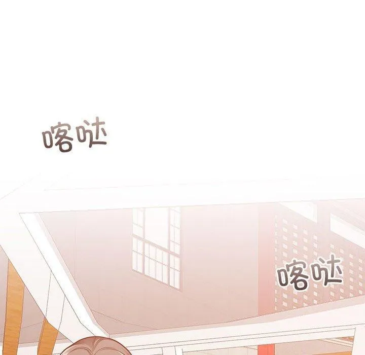 怀孕契约-第17話 - 图片 152