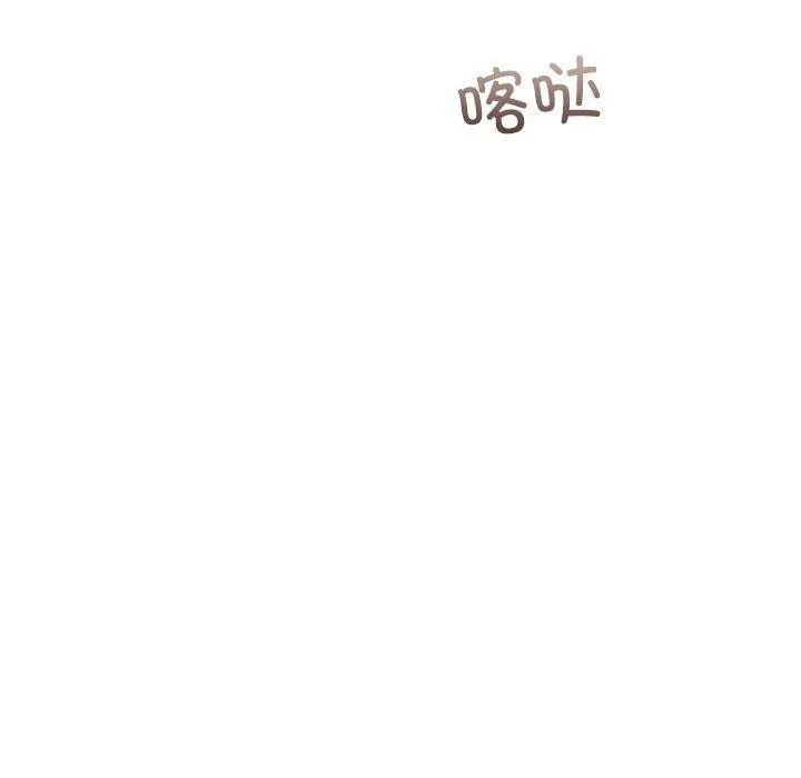 怀孕契约第17話