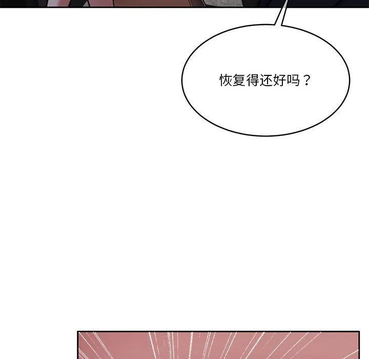 怀孕契约-第17話 - 图片 161