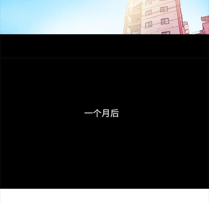 撩妹笔记本-第20話 - 图片 9
