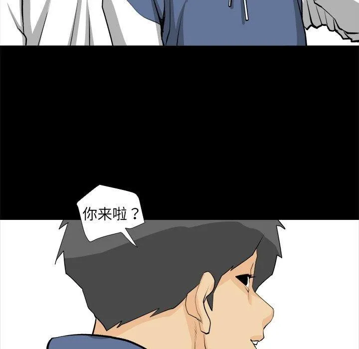 撩妹笔记本-第20話 - 图片 15