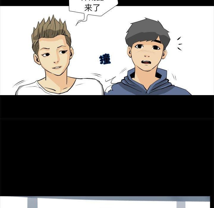 撩妹笔记本第20話