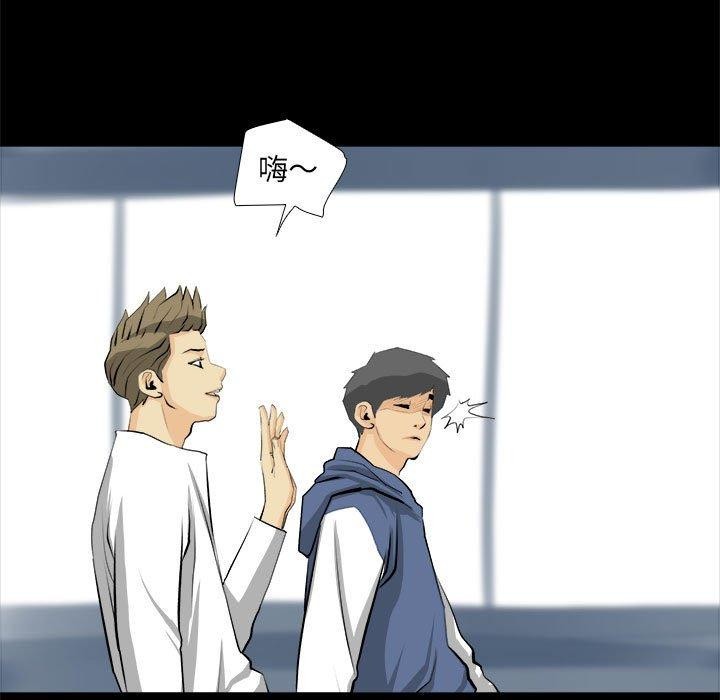 撩妹笔记本第20話