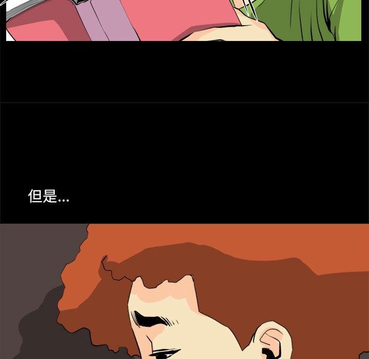 撩妹笔记本第20話
