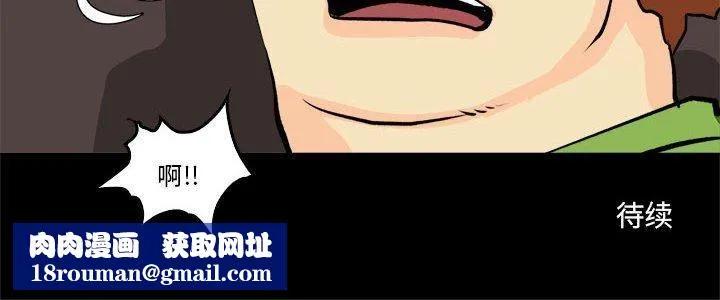 撩妹笔记本第20話