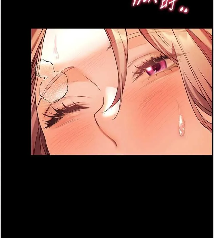 老師的親密指導第31話-單指非禮上淫洞