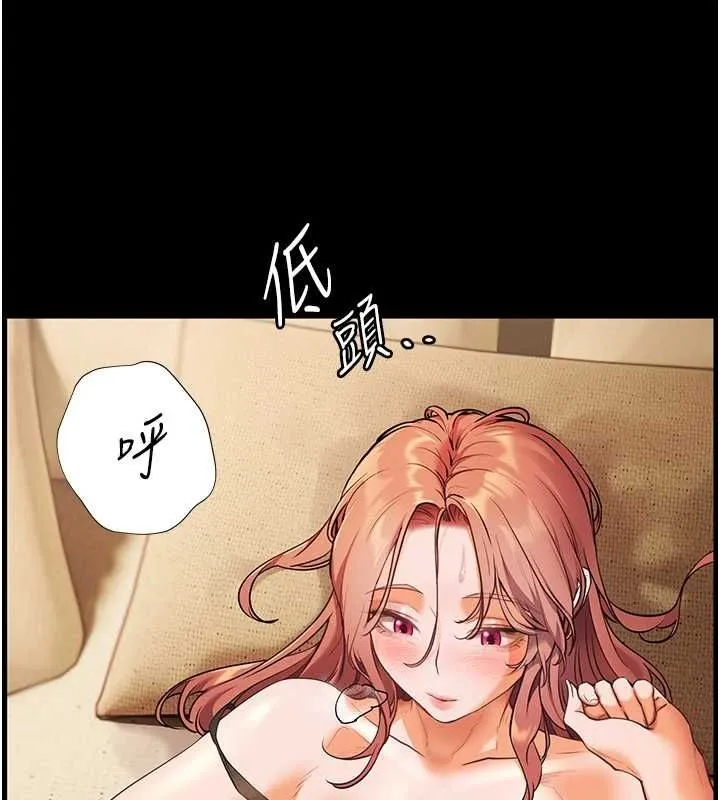 老師的親密指導第31話-單指非禮上淫洞