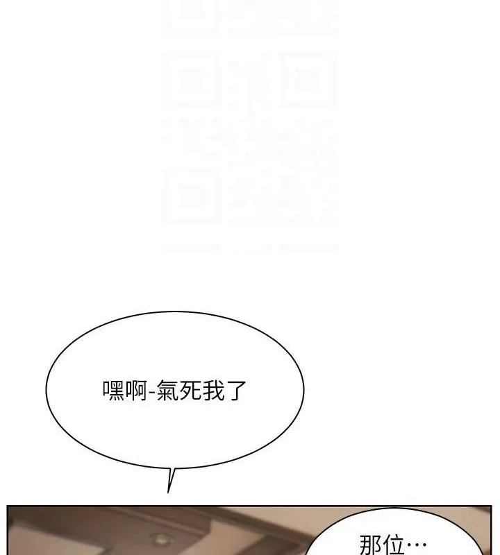 老师的亲密指导-第31話-單指非禮上淫洞 - 图片 21