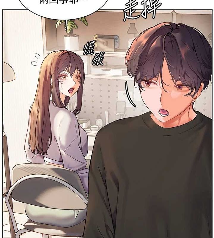 老师的亲密指导第31話-單指非禮上淫洞