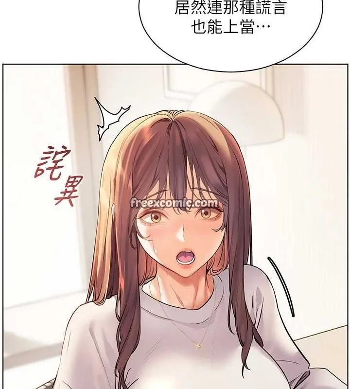 老師的親密指導第31話-單指非禮上淫洞