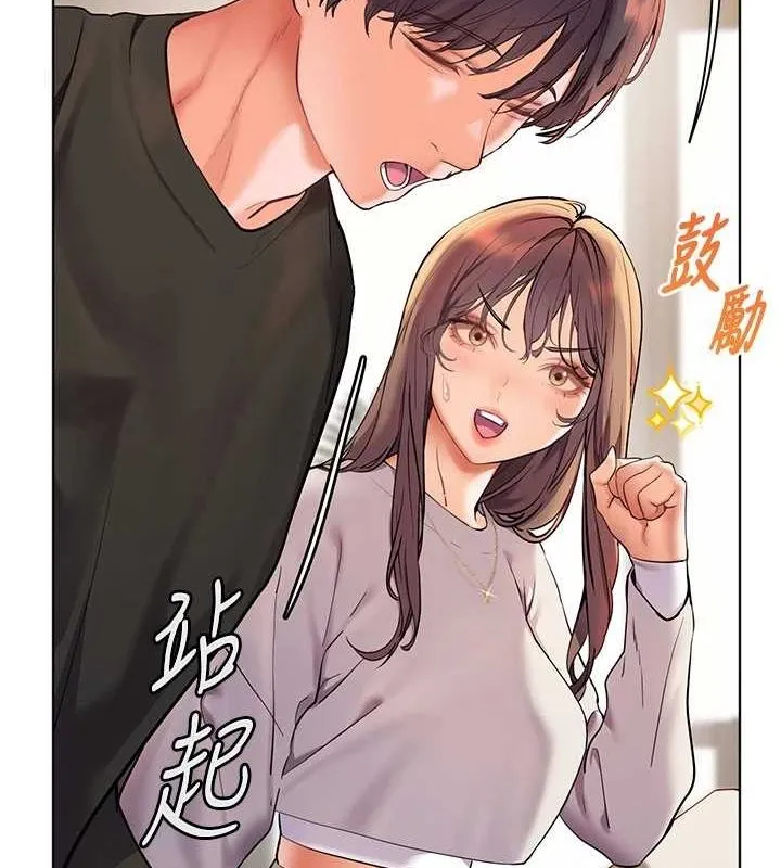 老师的亲密指导-第31話-單指非禮上淫洞 - 图片 26
