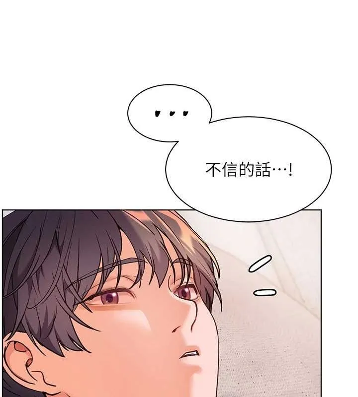 老师的亲密指导-第31話-單指非禮上淫洞 - 图片 36