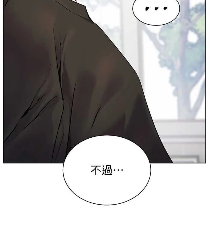 老師的親密指導第31話-單指非禮上淫洞
