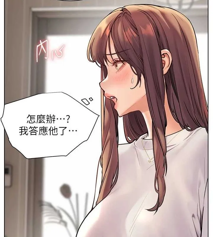 老師的親密指導第31話-單指非禮上淫洞