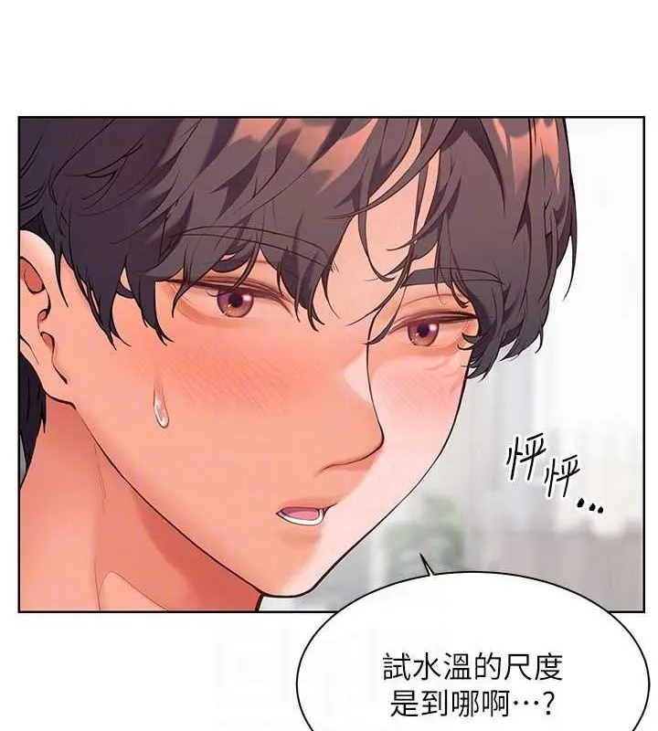 老師的親密指導第31話-單指非禮上淫洞
