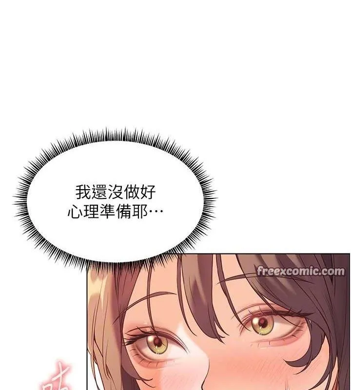 老师的亲密指导-第31話-單指非禮上淫洞 - 图片 60